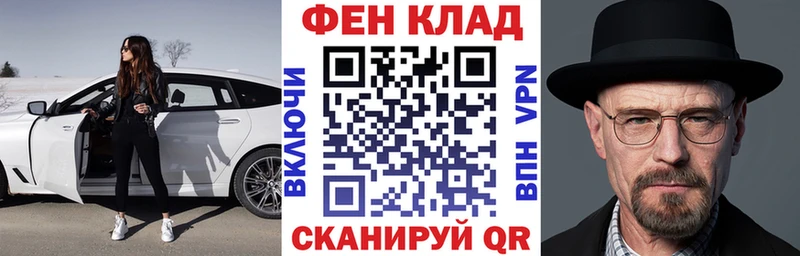 АМФ 97%  Шатура 