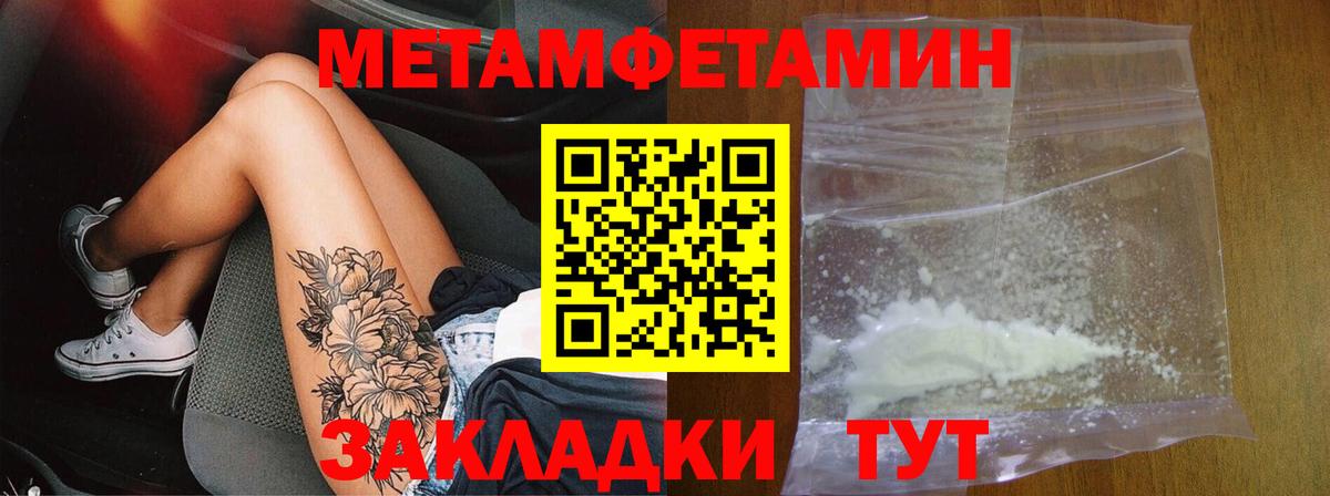 АМФЕТАМИН 98%  hydra рабочий сайт  Amphetamine  Шатура  Вход с VPN 