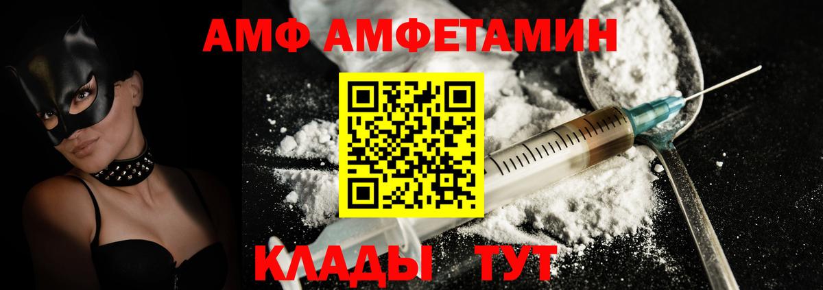  COCAIN Шатура