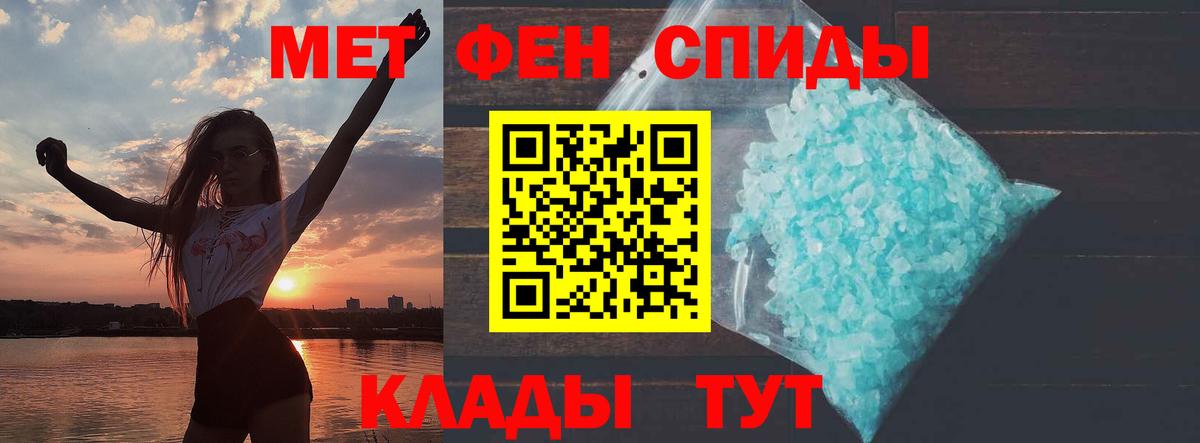 Амфетамин Розовый Шатура