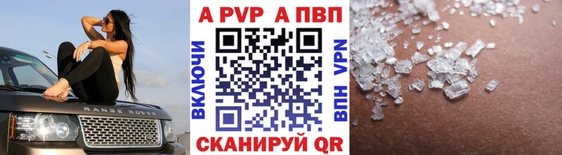 Alfa_PVP СК  mega сайт  Шатура  дарнет шоп 
