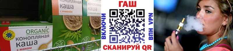 Печенье с ТГК конопля  купить закладку  Шатура 
