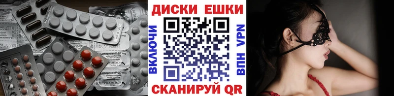 Экстази Philipp Plein  Шатура 