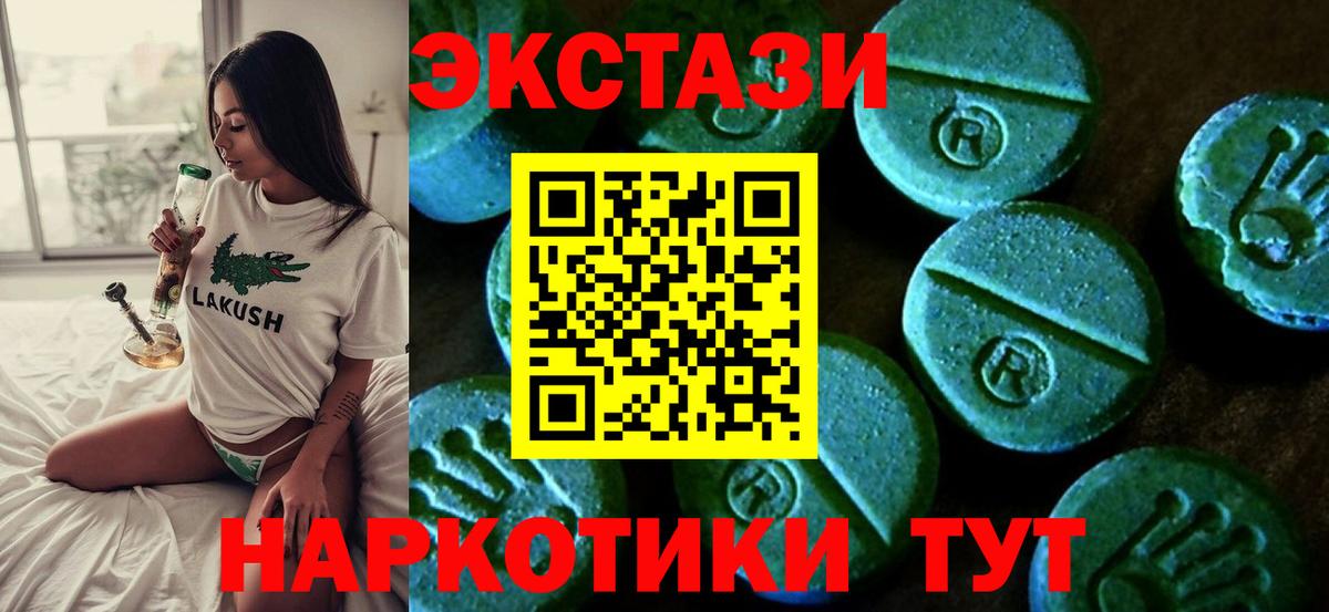 ЭКСТАЗИ диски Шатура