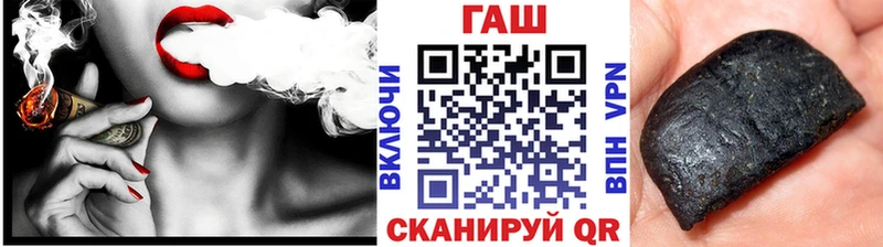 Гашиш VHQ  Шатура 