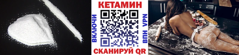 КЕТАМИН ketamine  Шатура 