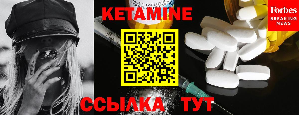 Шатура  Кетамин ketamine  ОМГ ОМГ ССЫЛКА  Вход с VPN  КЕТАМИН VHQ 