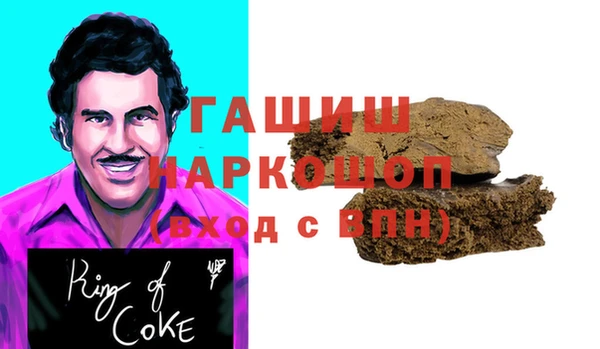 кокаин VHQ Алзамай