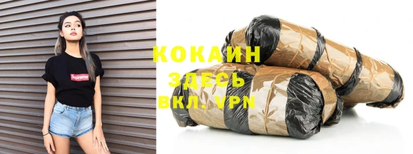 кокаин VHQ Алзамай