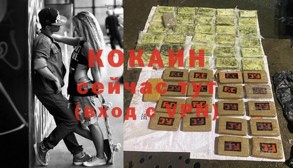 кокаин колумбия Алексин