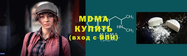 героин Нефтекумск