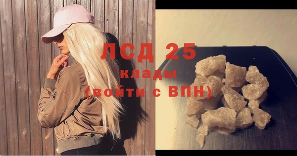 MDMA Нея