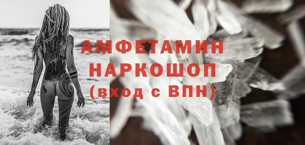 героин Нефтекумск
