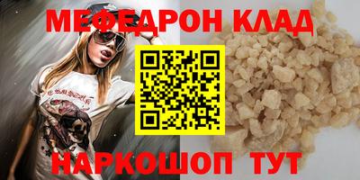 стафф Новокубанск