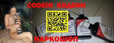 стафф Новокубанск