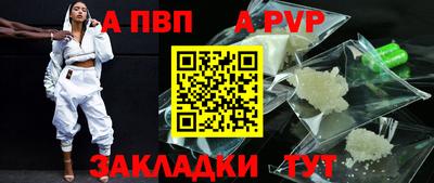 прущие крисы Новодвинск