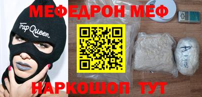 стафф Новокубанск