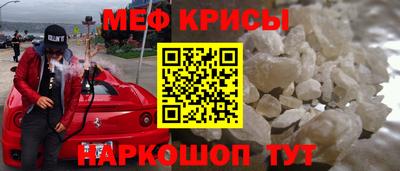 стафф Новокубанск