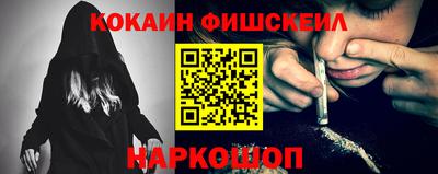 прущие крисы Новодвинск
