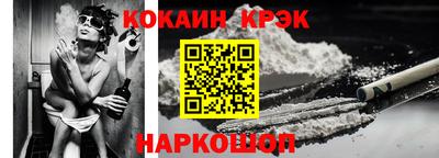 прущие крисы Новодвинск