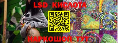 стафф Новокубанск