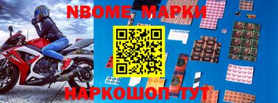 стафф Новокубанск