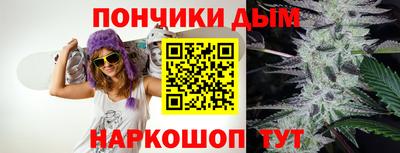 прущие крисы Новодвинск