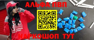 стафф Новокубанск