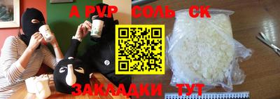 стафф Новокубанск