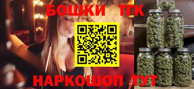 прущие крисы Новодвинск