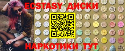 прущие крисы Новодвинск