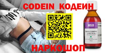 стафф Новокубанск