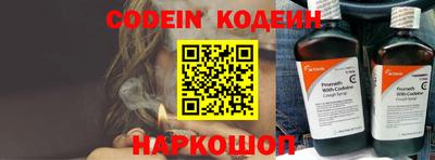 стафф Новокубанск