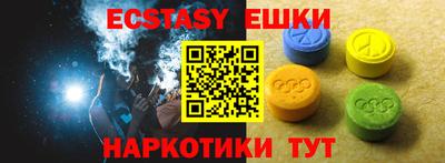 прущие крисы Новодвинск