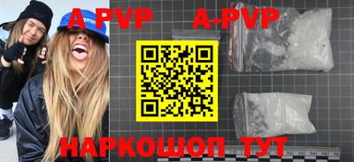 прущие крисы Новодвинск