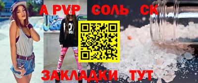 стафф Новокубанск