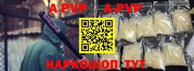 стафф Новокубанск