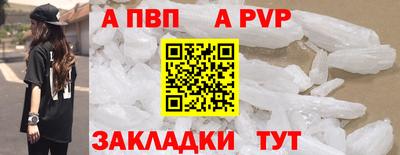 прущие крисы Новодвинск