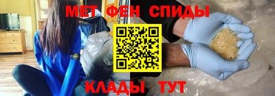 прущие крисы Новодвинск