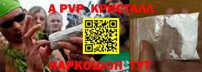 МДПВ Новозыбков