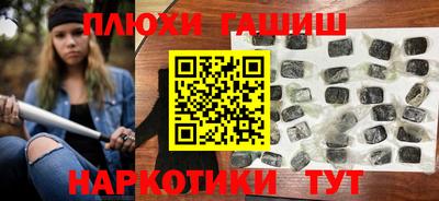 стафф Новокубанск