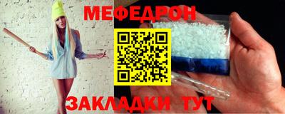 МДПВ Новозыбков