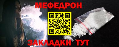 стафф Новокубанск
