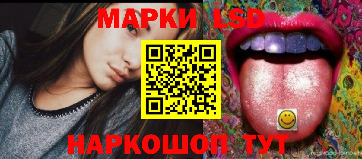 Шатура  ссылка на мегу сайт  Вход с VPN  Лсд 25 экстази кислота  LSD-25 экстази ecstasy 