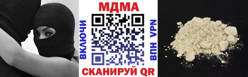 сайты даркнета клад  Шатура  MDMA кристаллы  ОМГ ОМГ ссылки 