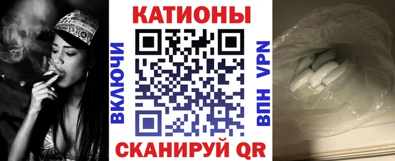 закладка Шатура Мефедрон мяу мяу