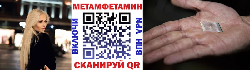 что такое наркотик  Шатура  hydra   МЕТАМФЕТАМИН Декстрометамфетамин 99.9% 