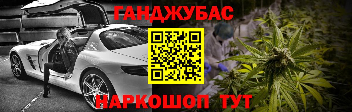 Каннабис конопля  Канабис Bruce Banner  Вход с VPN  Канабис MAZAR  Шатура 